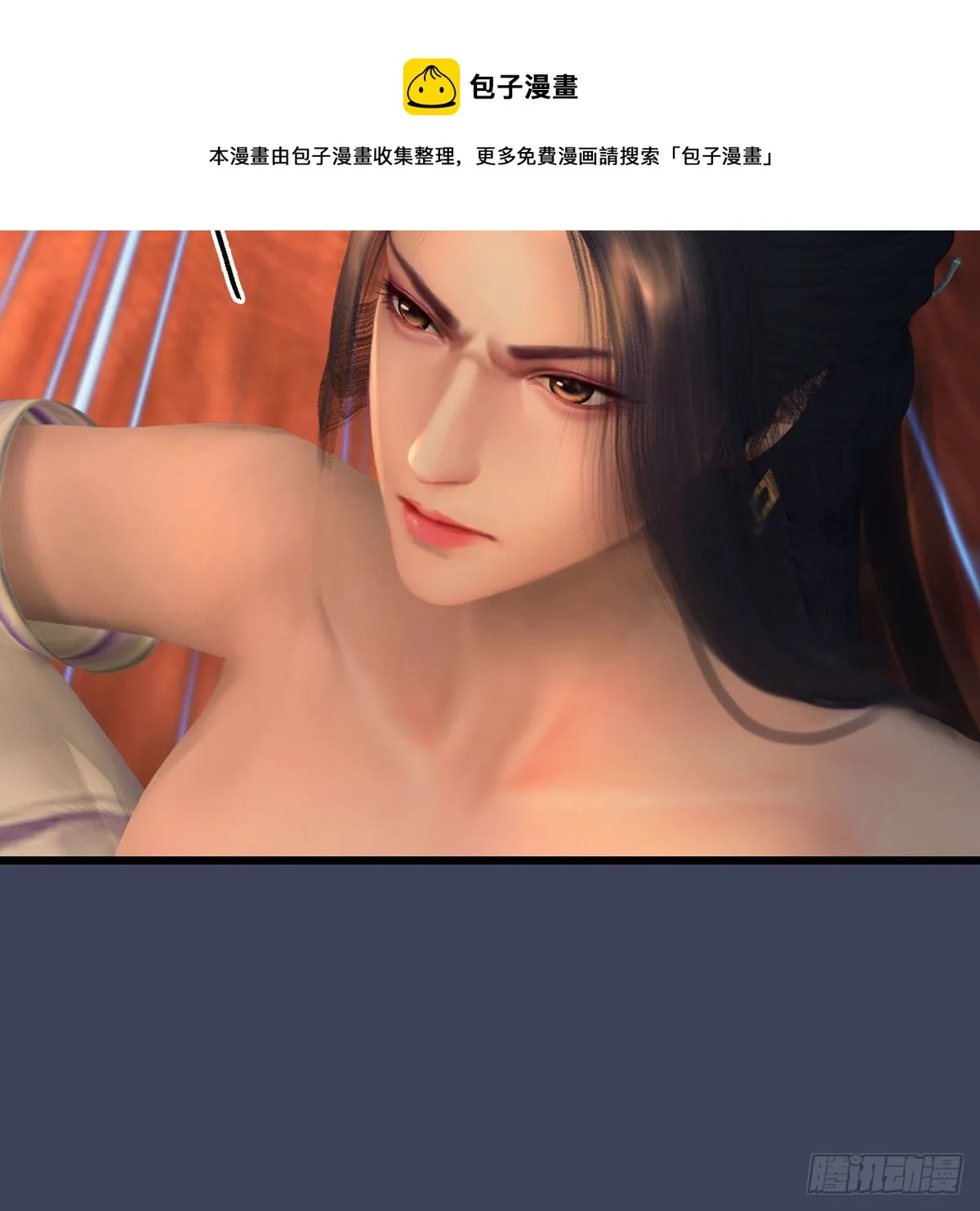 第601话：林景期的行踪 第65页