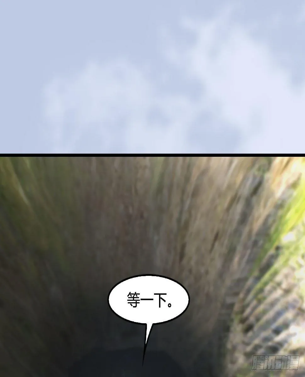 第603话：这是哪儿 第2页
