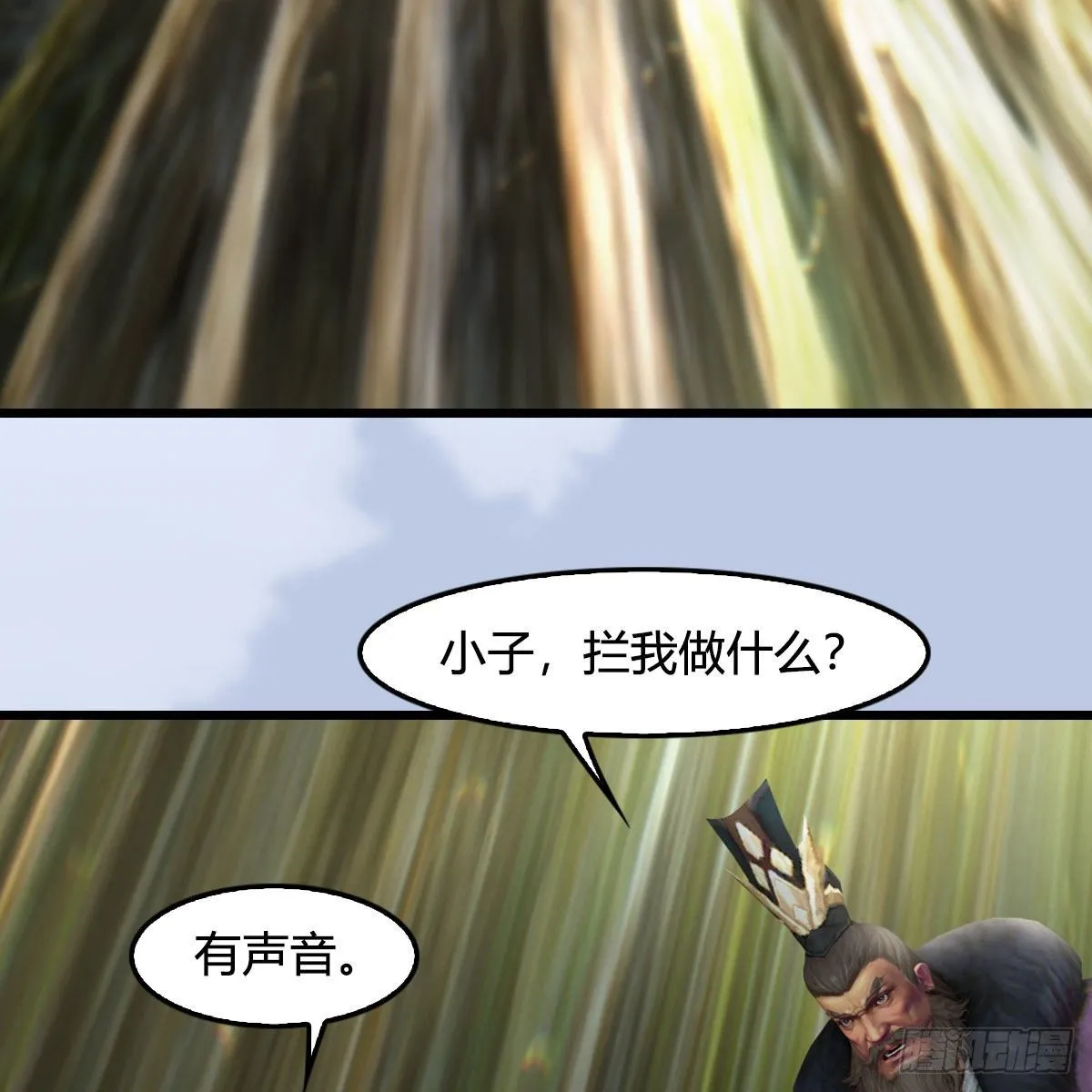 第603话：这是哪儿 第4页