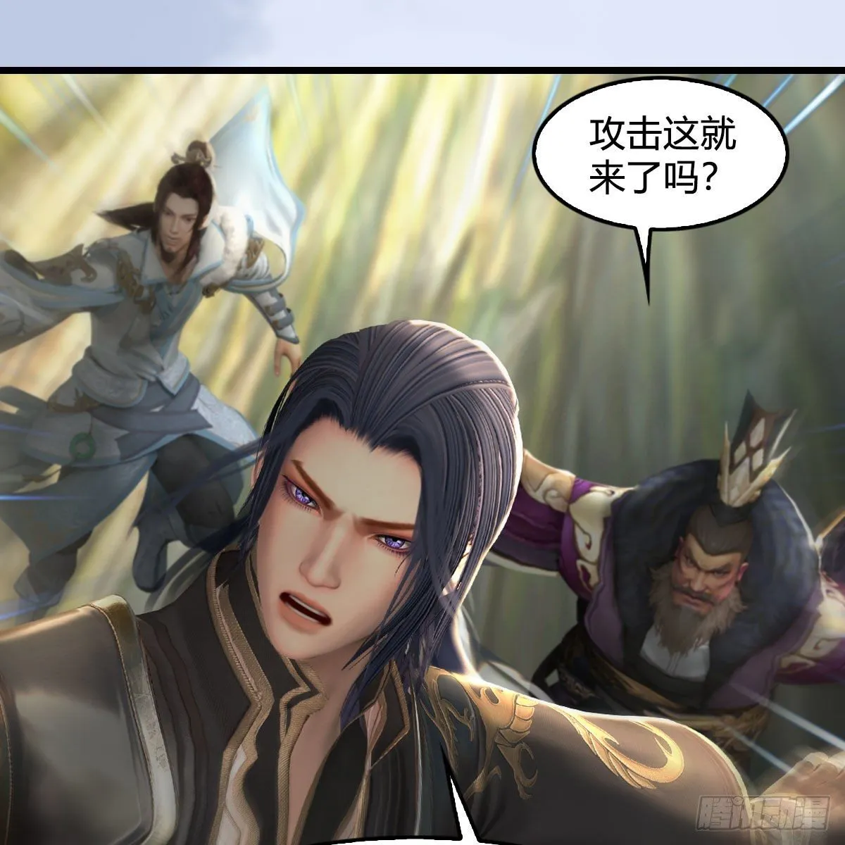 第603话：这是哪儿 第10页