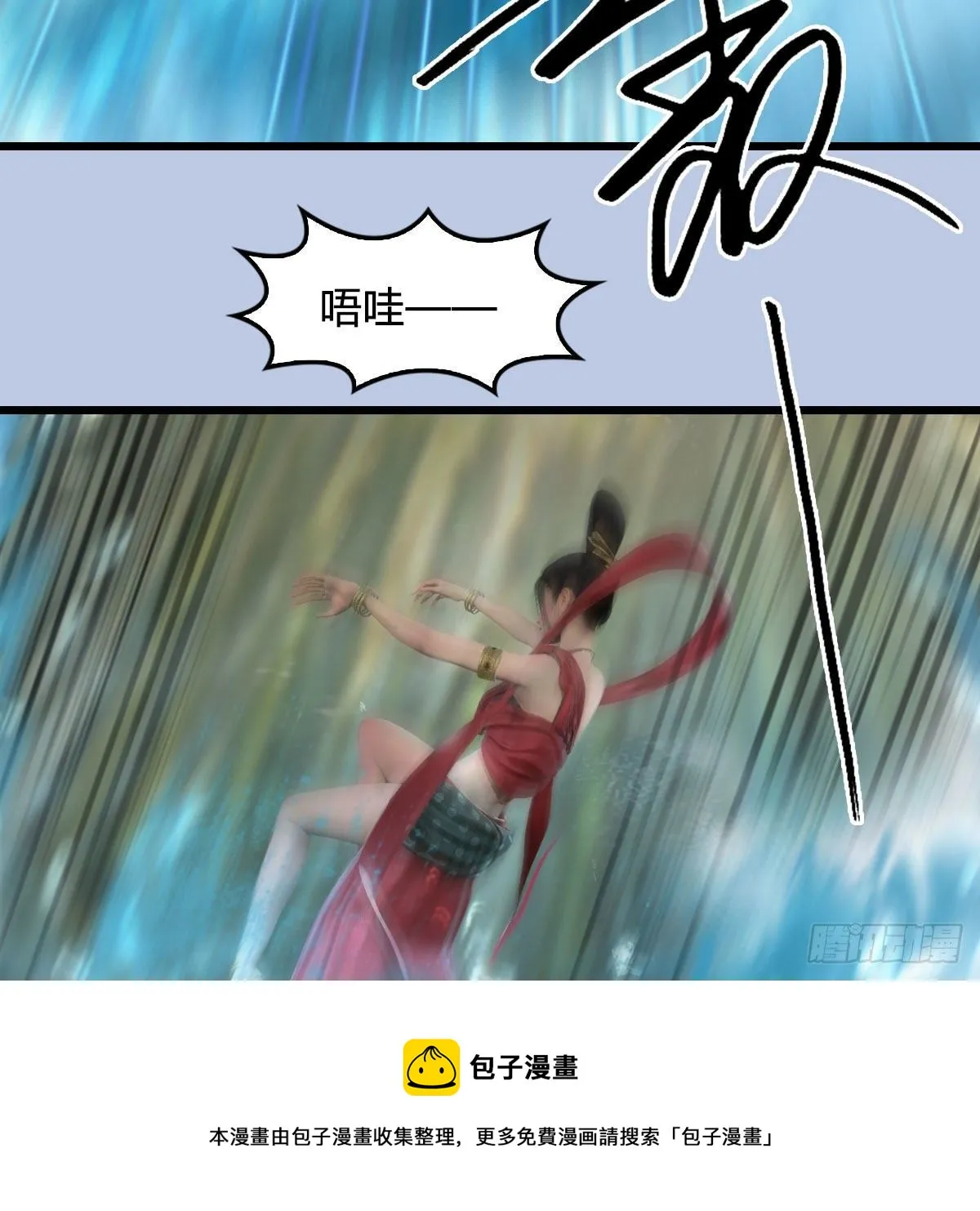 第603话：这是哪儿 第13页