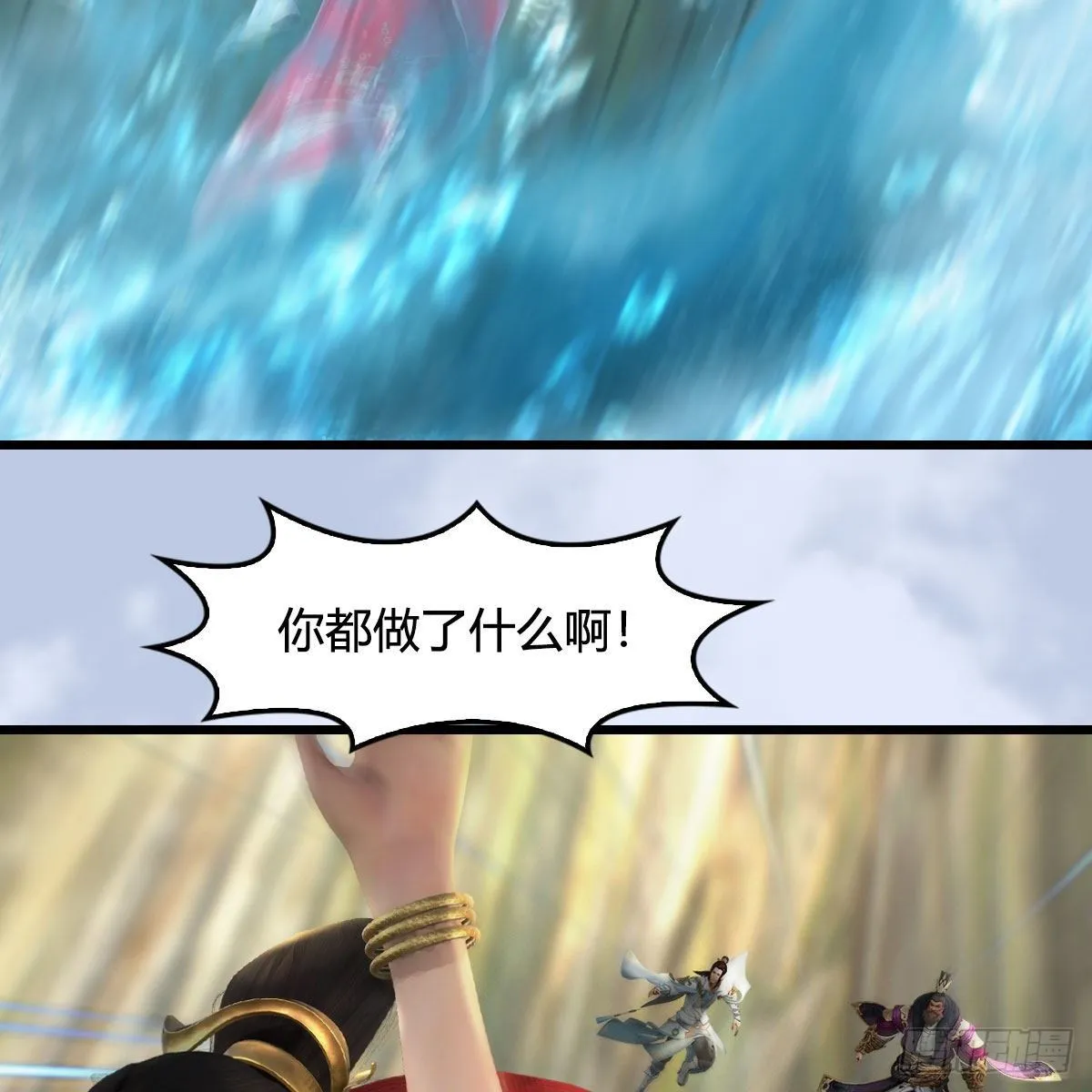 第603话：这是哪儿 第14页