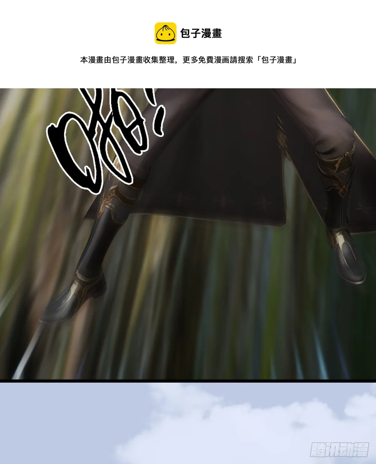 第603话：这是哪儿 第17页