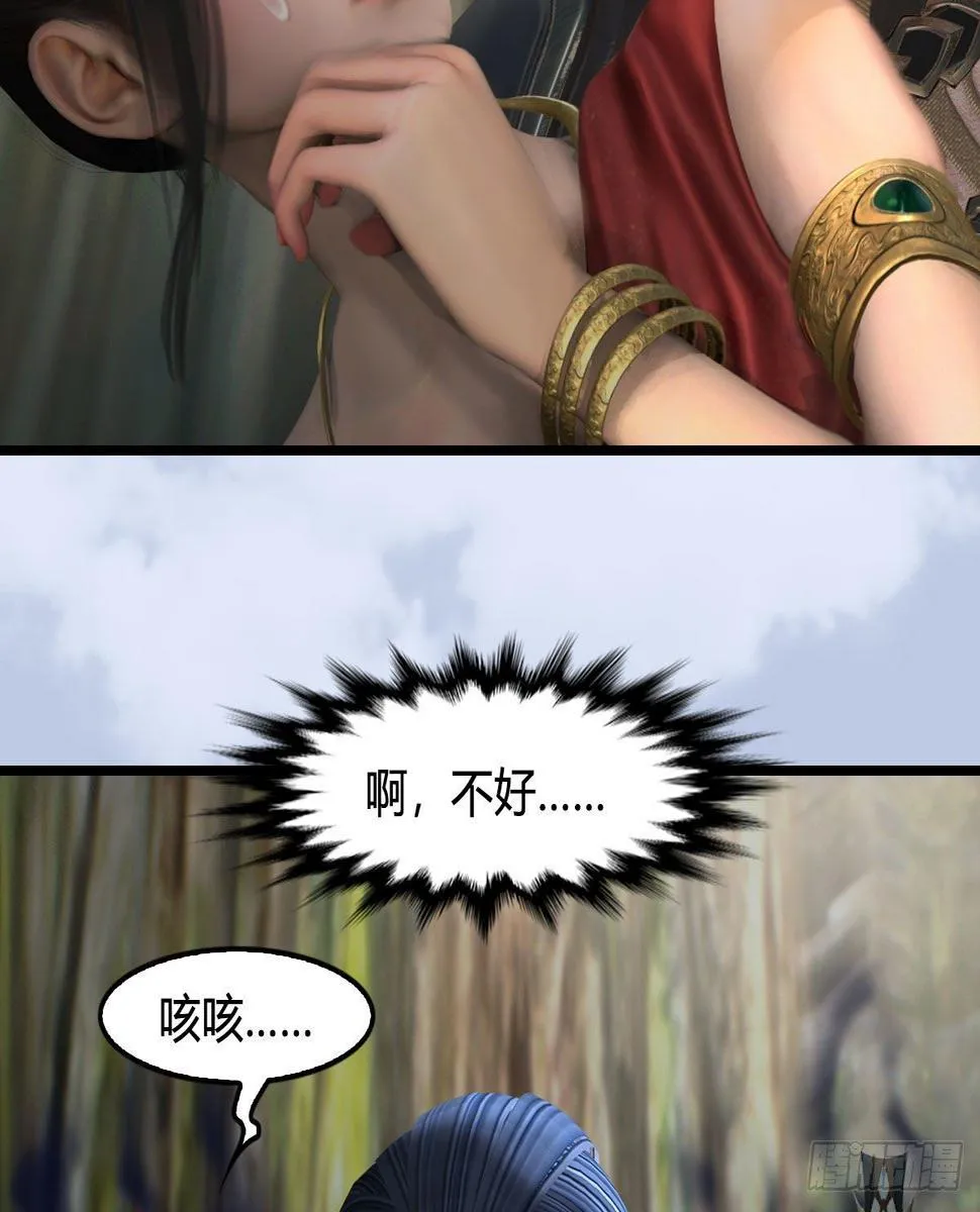 第603话：这是哪儿 第19页
