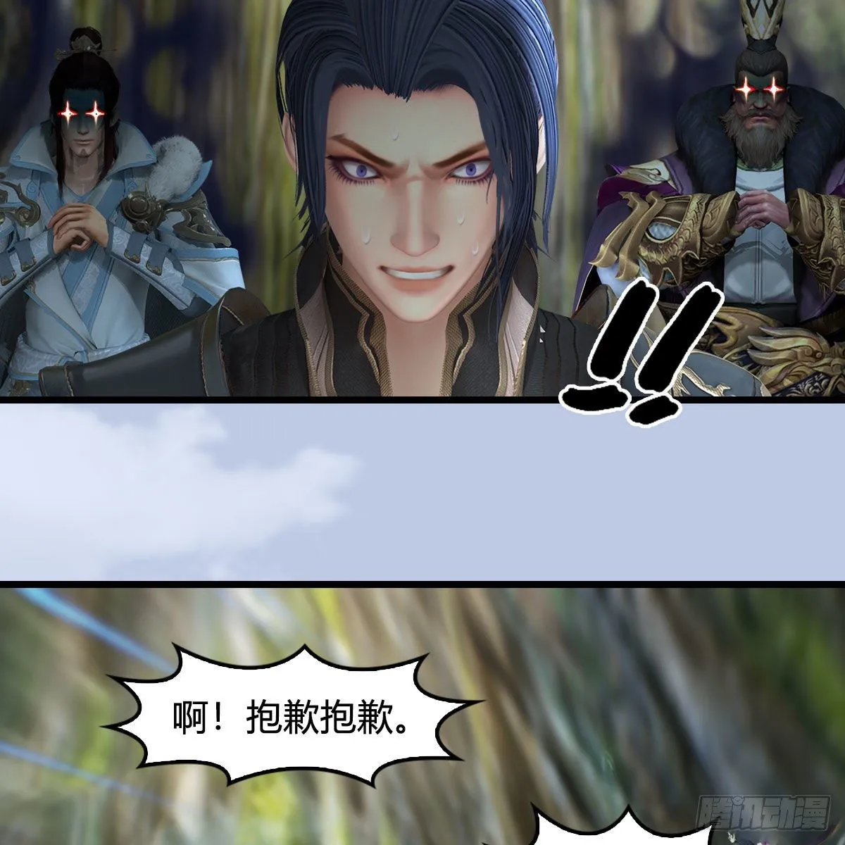 第603话：这是哪儿 第20页
