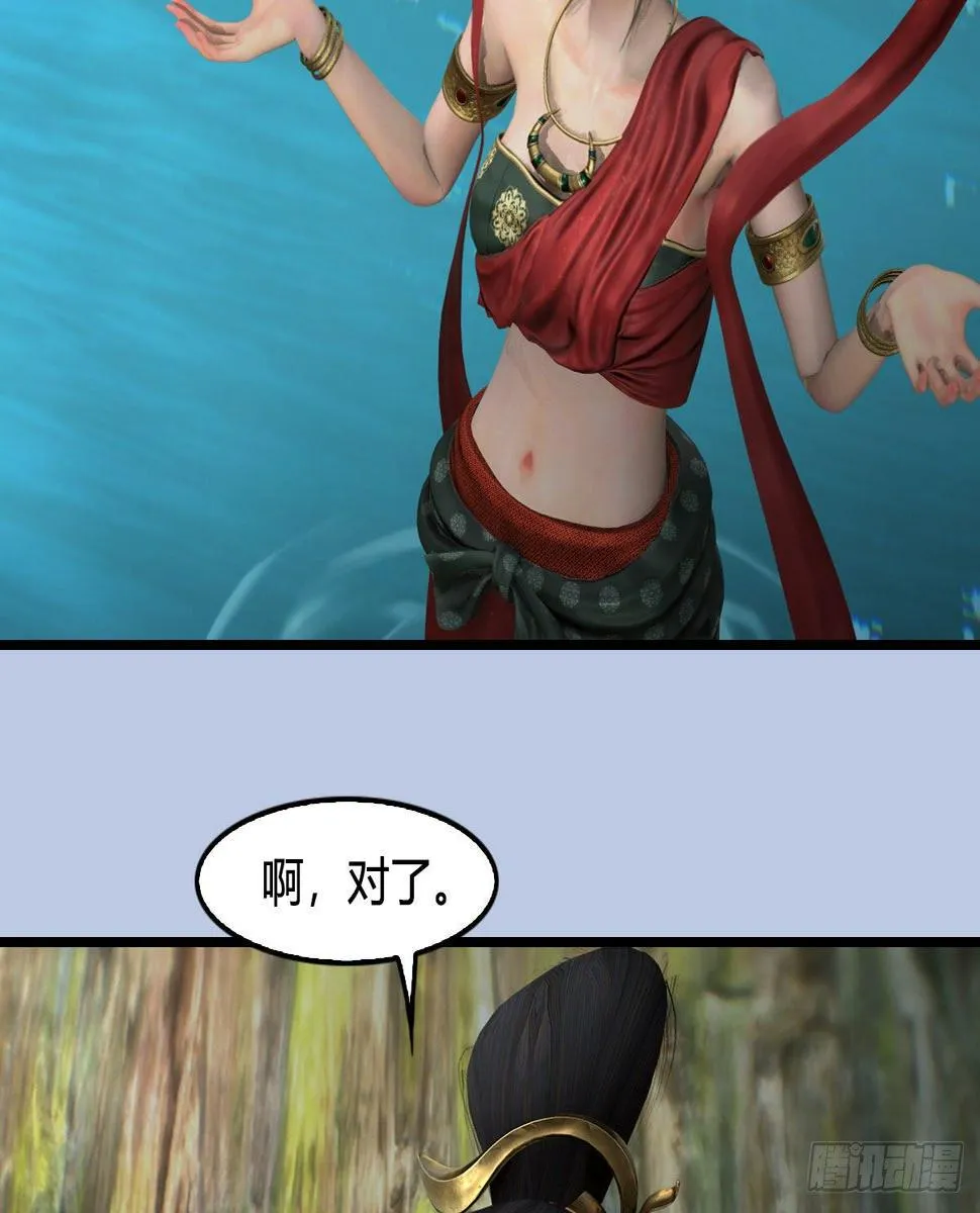 第603话：这是哪儿 第31页