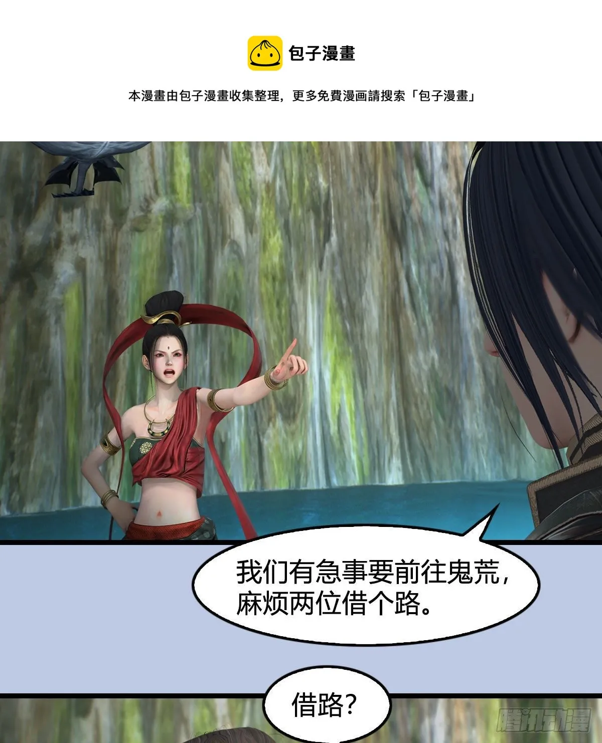 第603话：这是哪儿 第33页