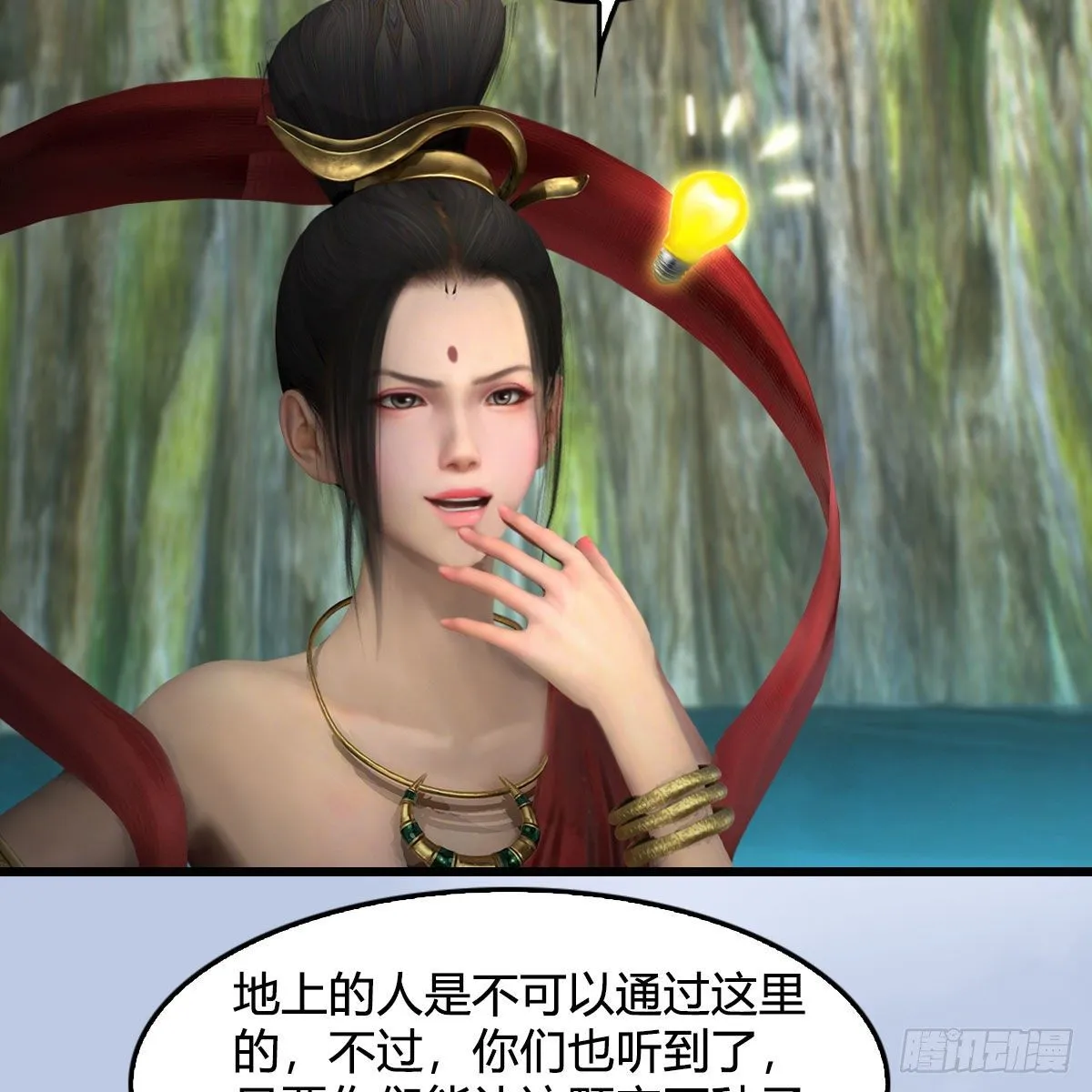 第603话：这是哪儿 第34页