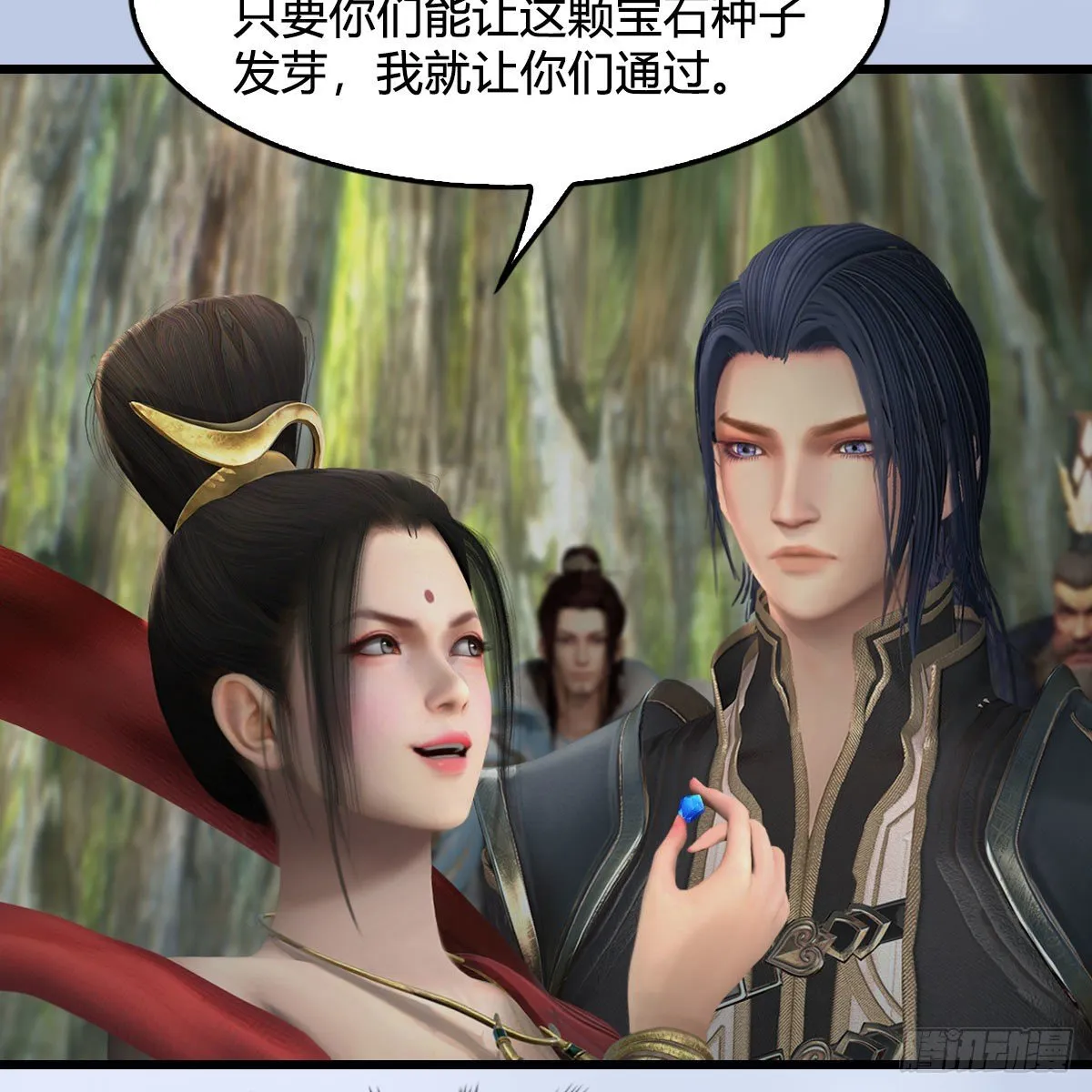 第603话：这是哪儿 第35页