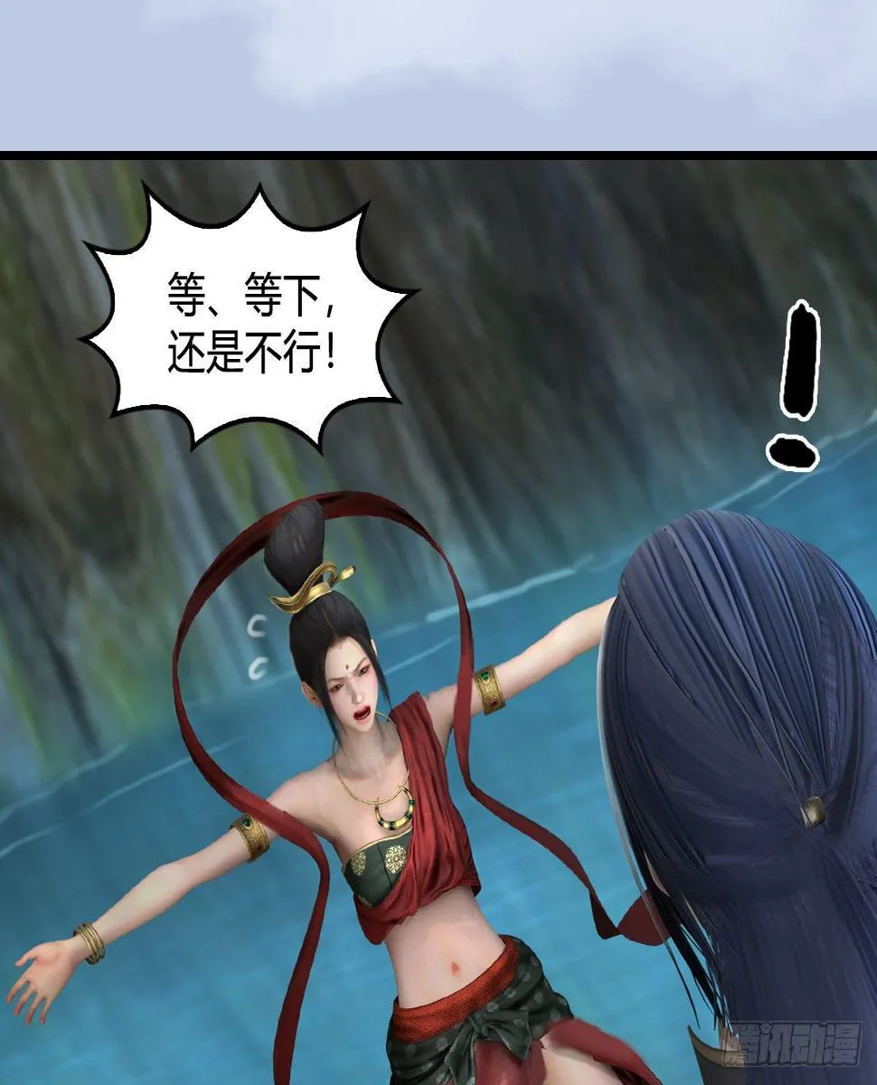 第603话：这是哪儿 第40页