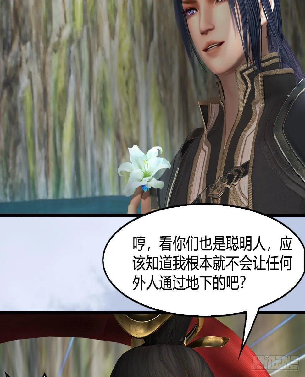 第603话：这是哪儿 第42页