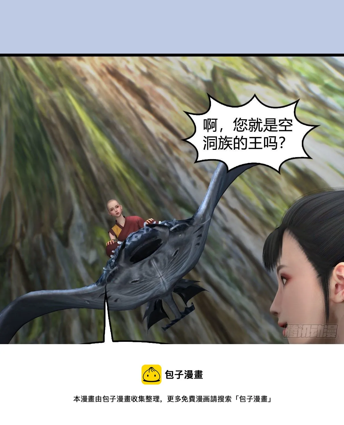 第603话：这是哪儿 第45页