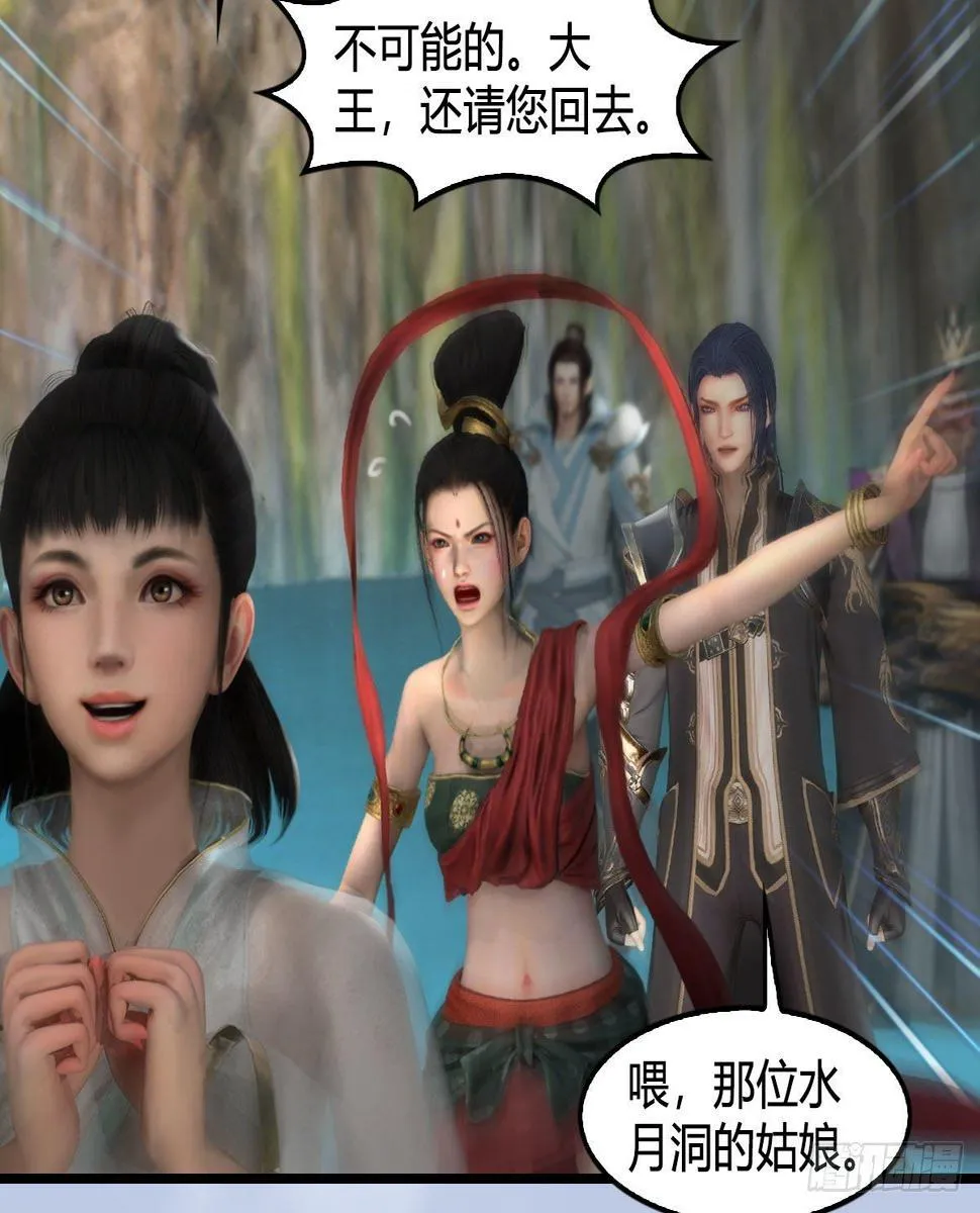 第603话：这是哪儿 第47页