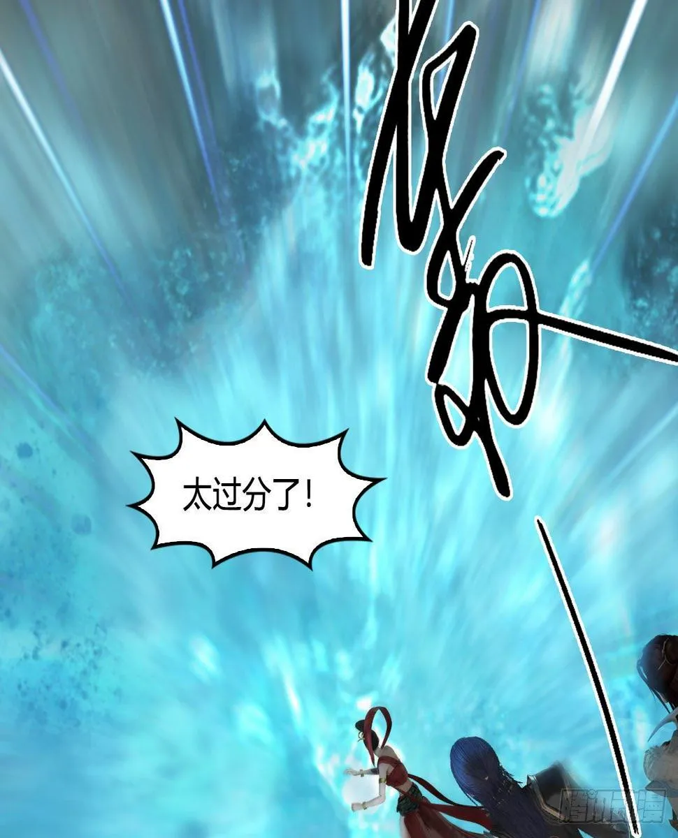 第603话：这是哪儿 第52页