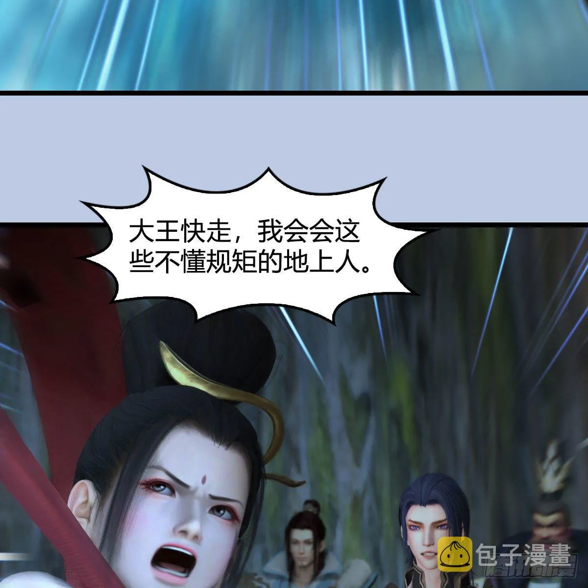 第603话：这是哪儿 第54页