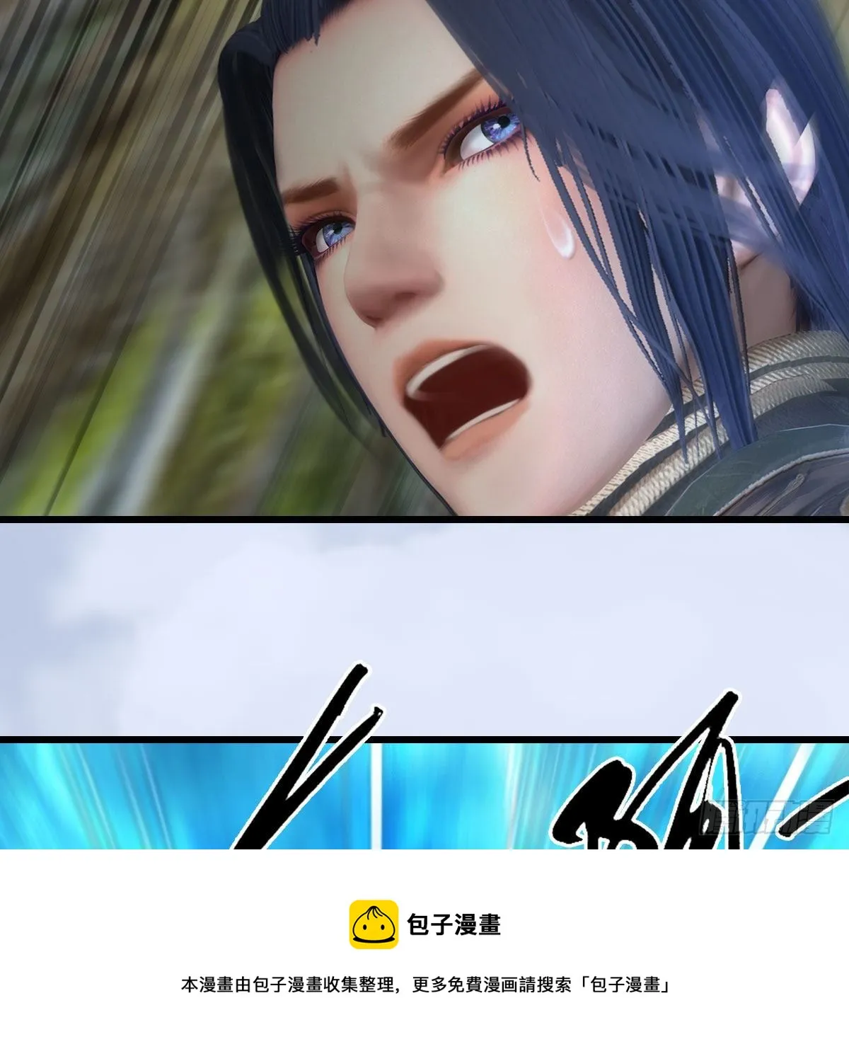 第603话：这是哪儿 第57页