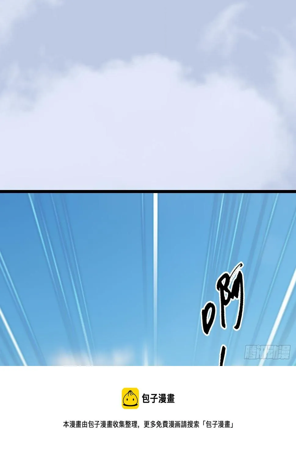 第603话：这是哪儿 第61页