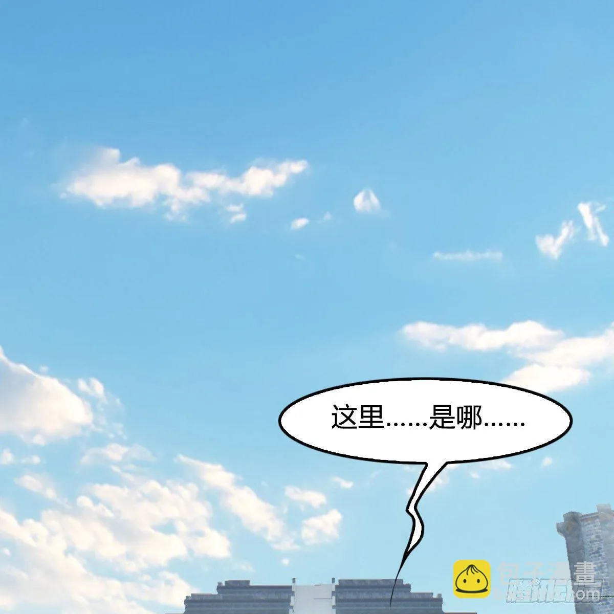 第603话：这是哪儿 第67页