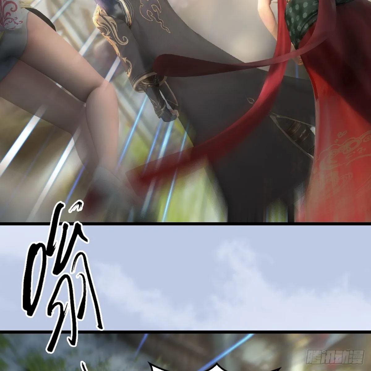 第605话：定玄石 第4页