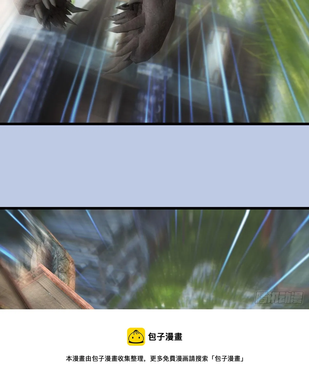 第605话：定玄石 第13页