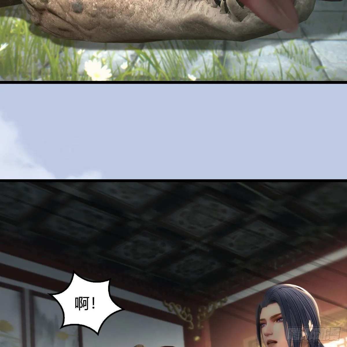 第605话：定玄石 第38页