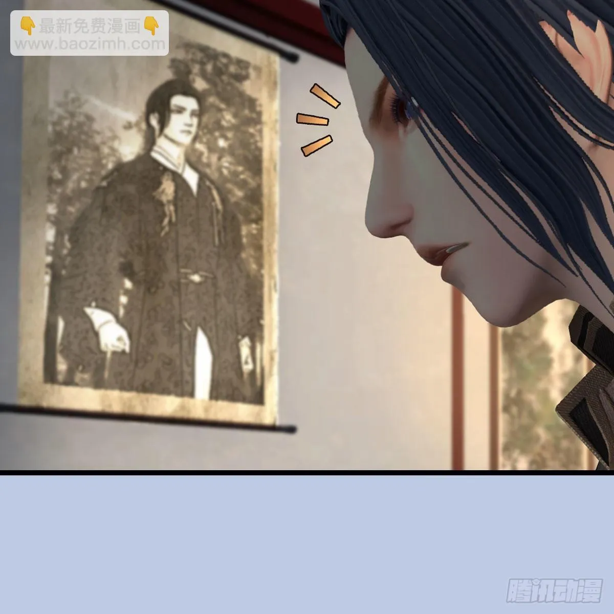 第605话：定玄石 第43页
