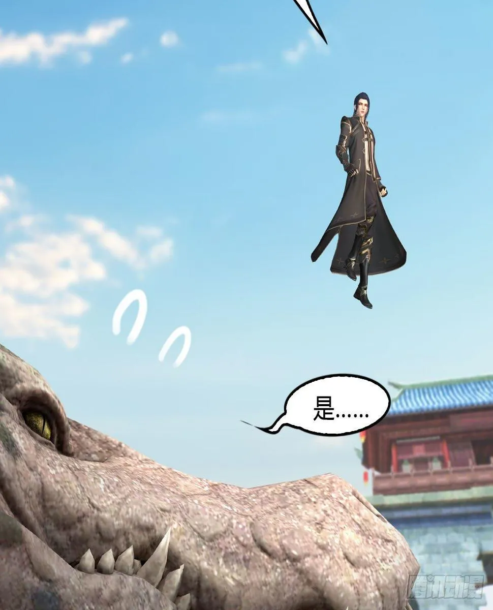 第605话：定玄石 第59页