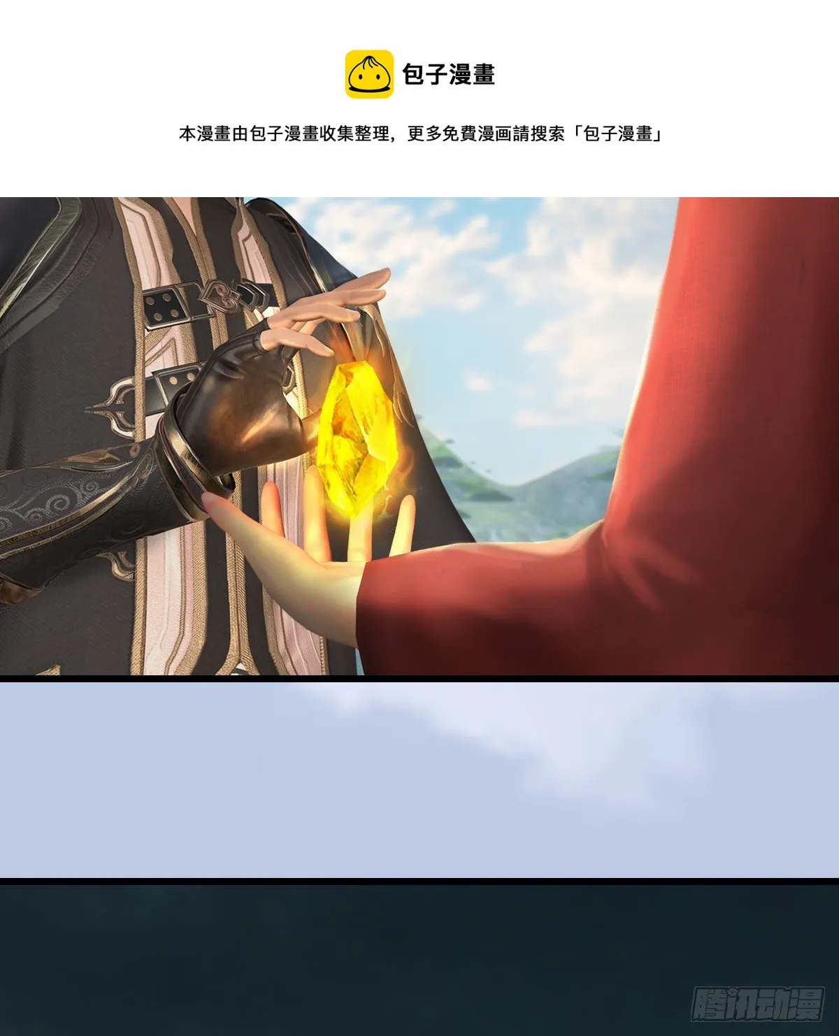 第605话：定玄石 第65页