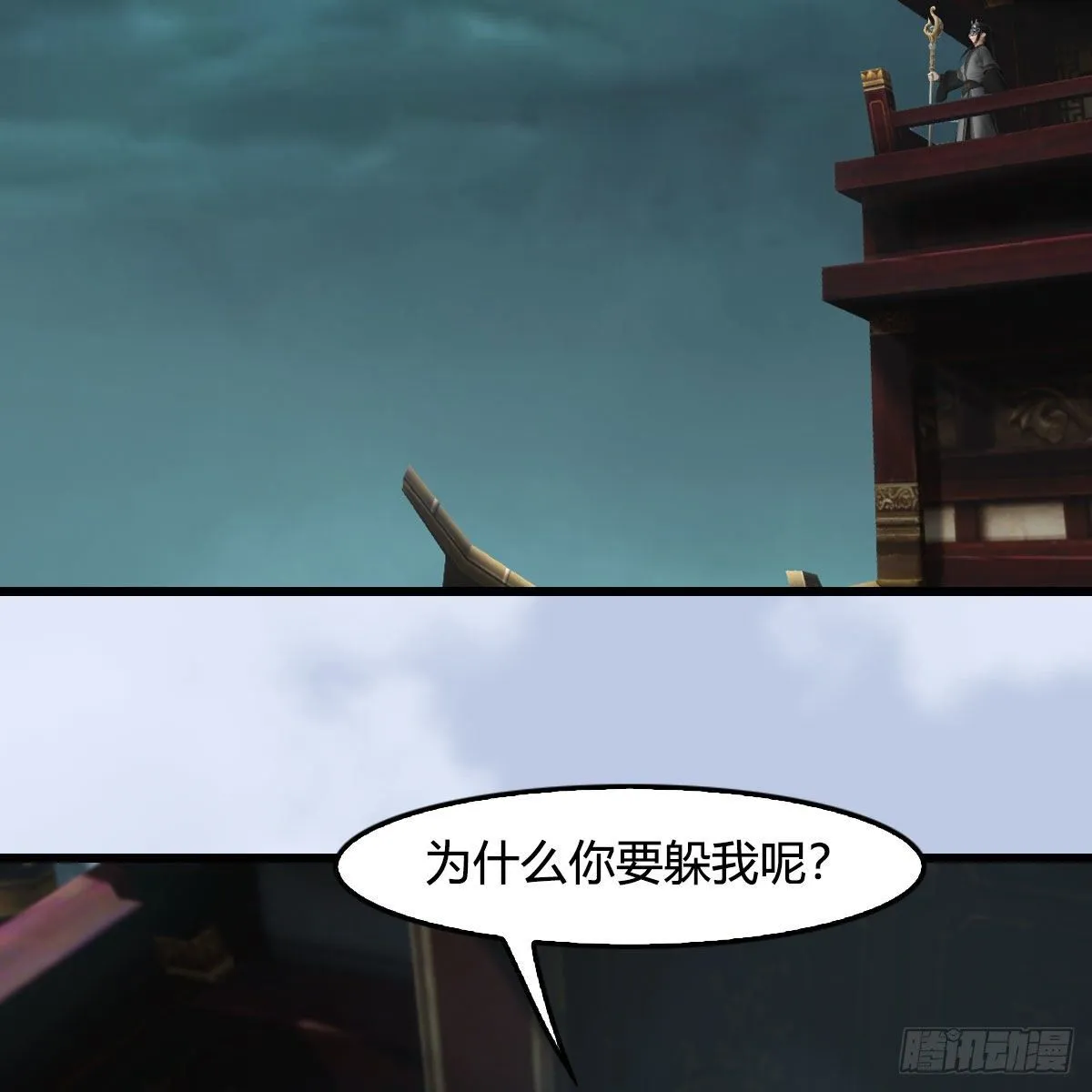 第605话：定玄石 第67页
