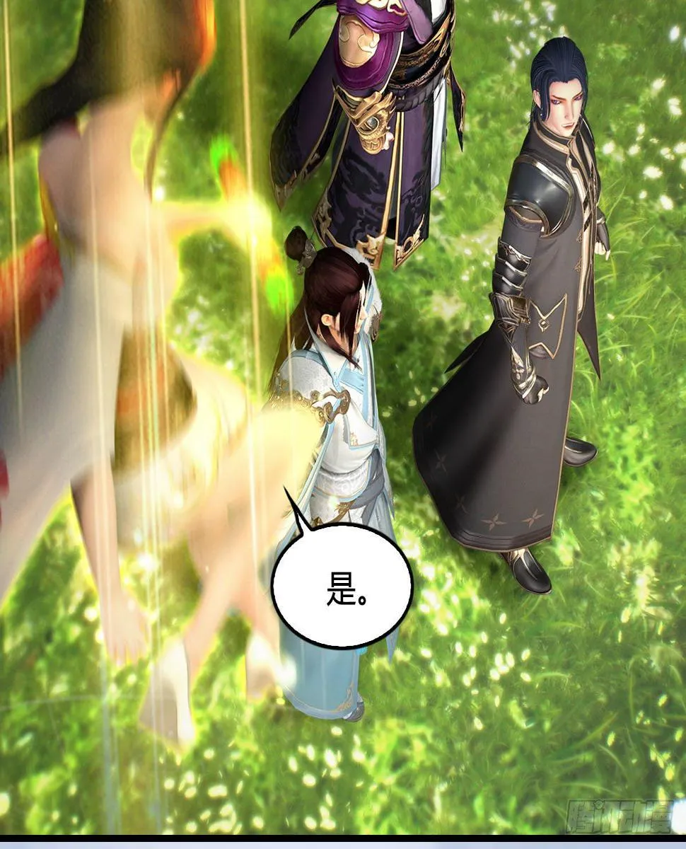 第604话：无云城 第7页
