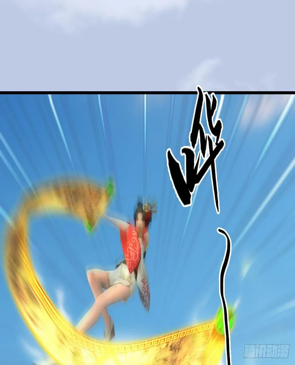 第604话：无云城 第8页
