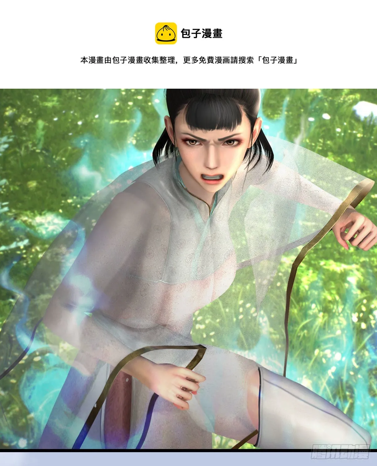 第604话：无云城 第17页