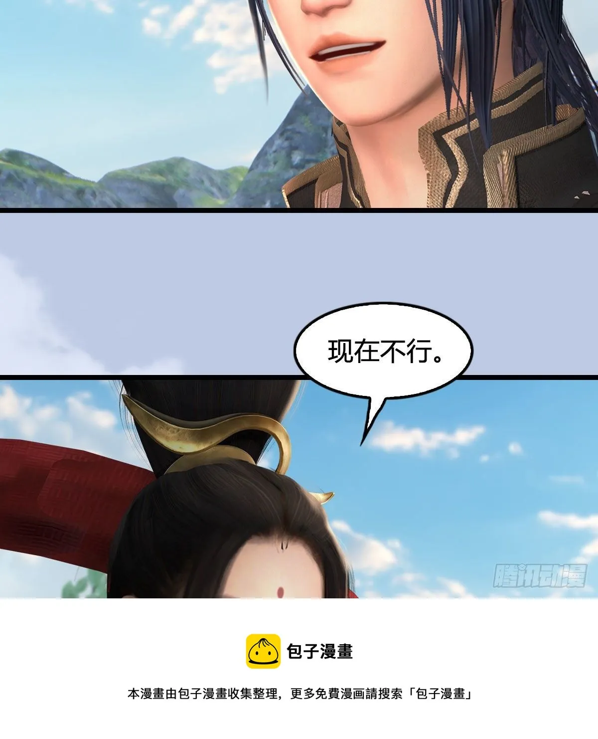 第604话：无云城 第37页