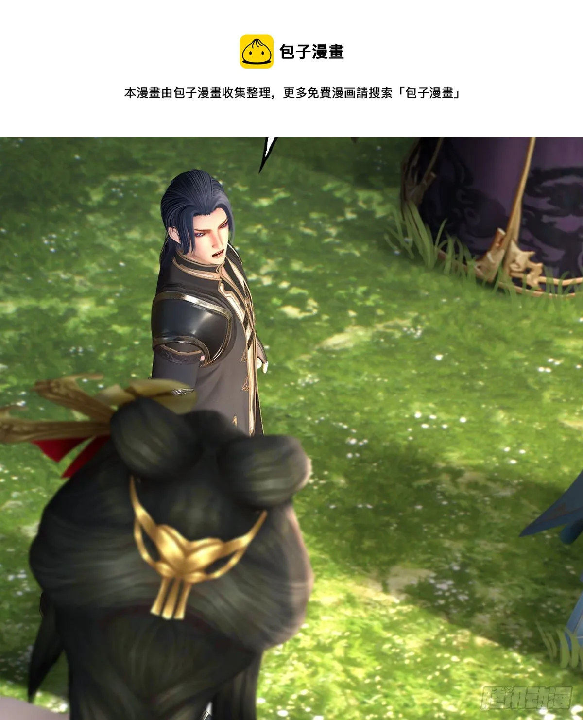 第604话：无云城 第45页