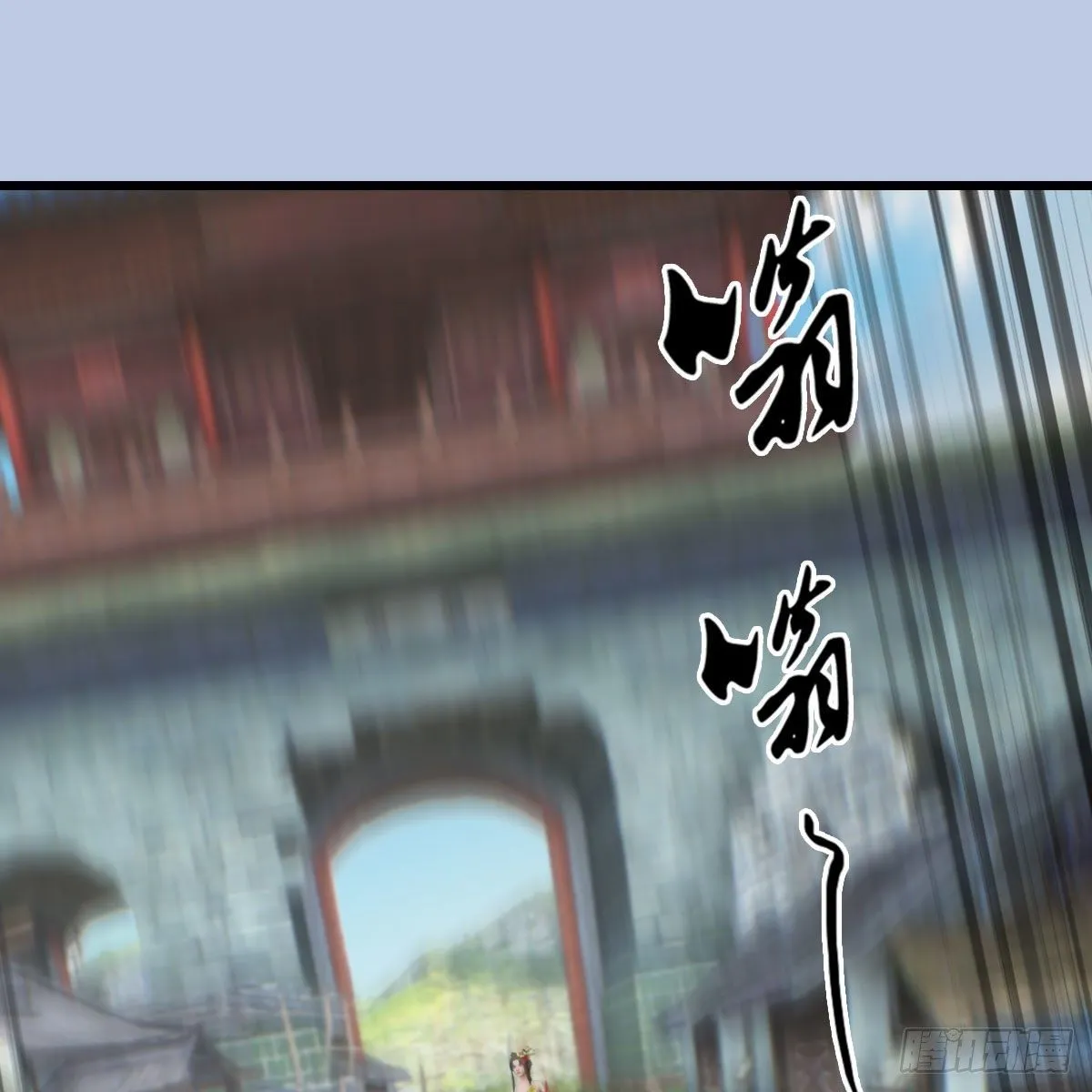 第604话：无云城 第54页
