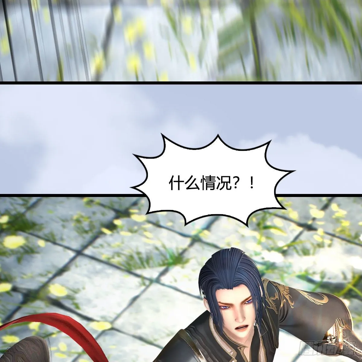 第604话：无云城 第56页