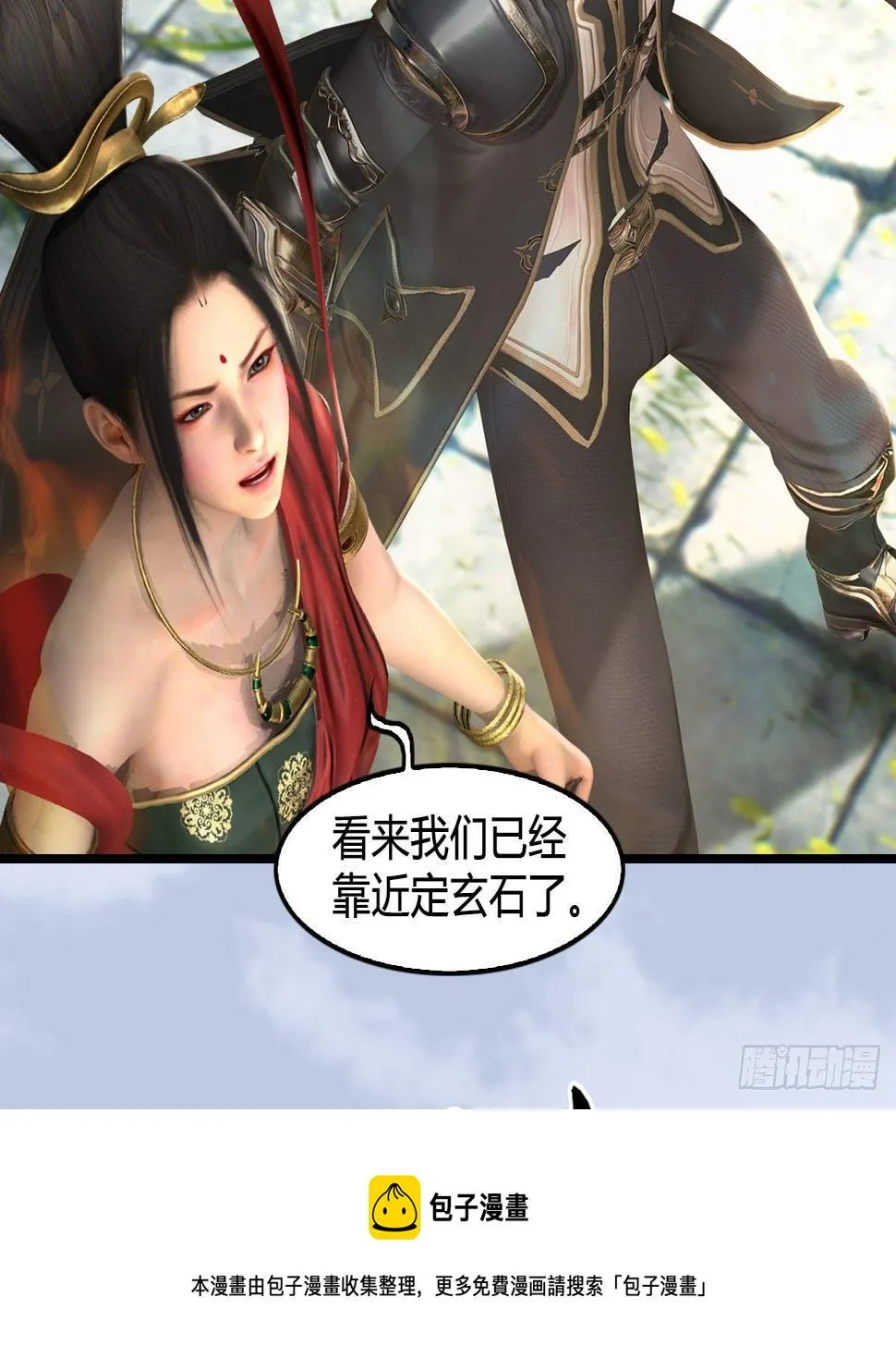 第604话：无云城 第57页