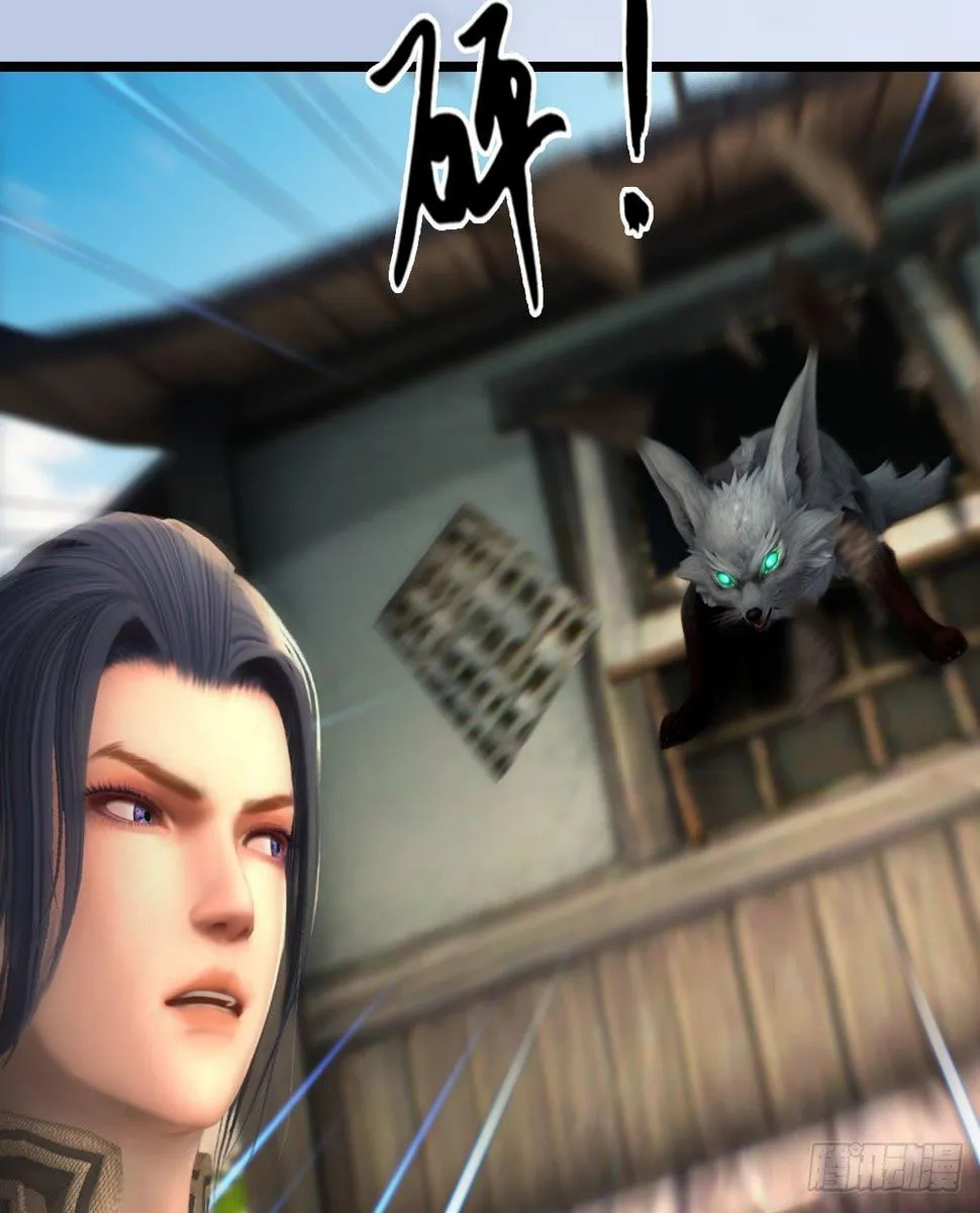 第604话：无云城 第58页