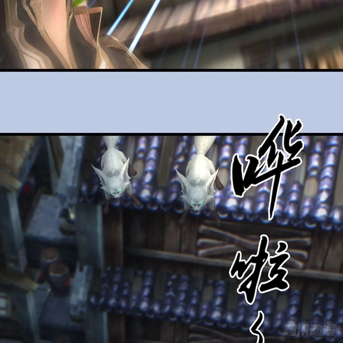 第604话：无云城 第59页