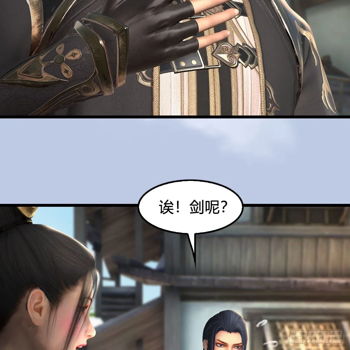 第604话：无云城 第63页