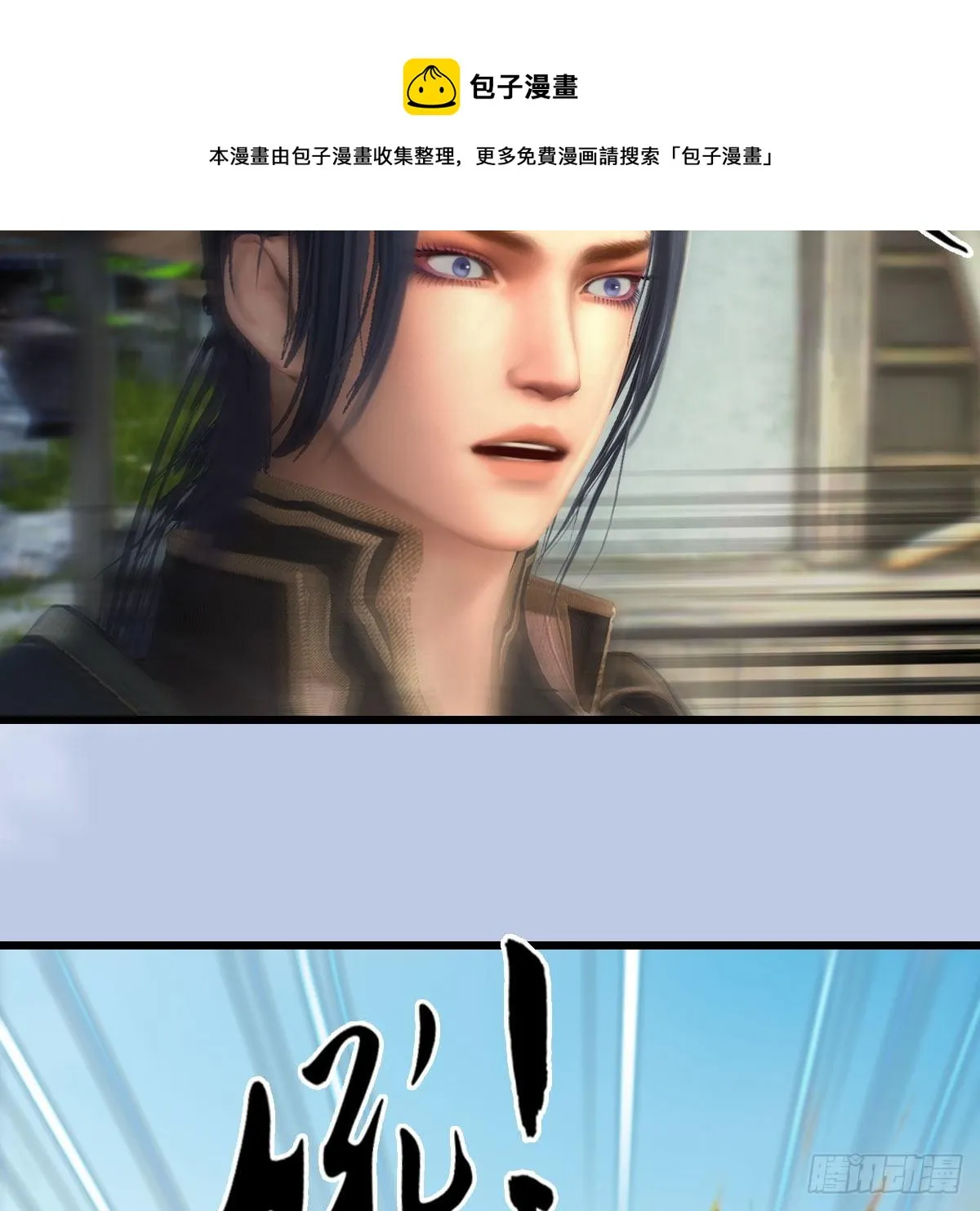 第604话：无云城 第65页