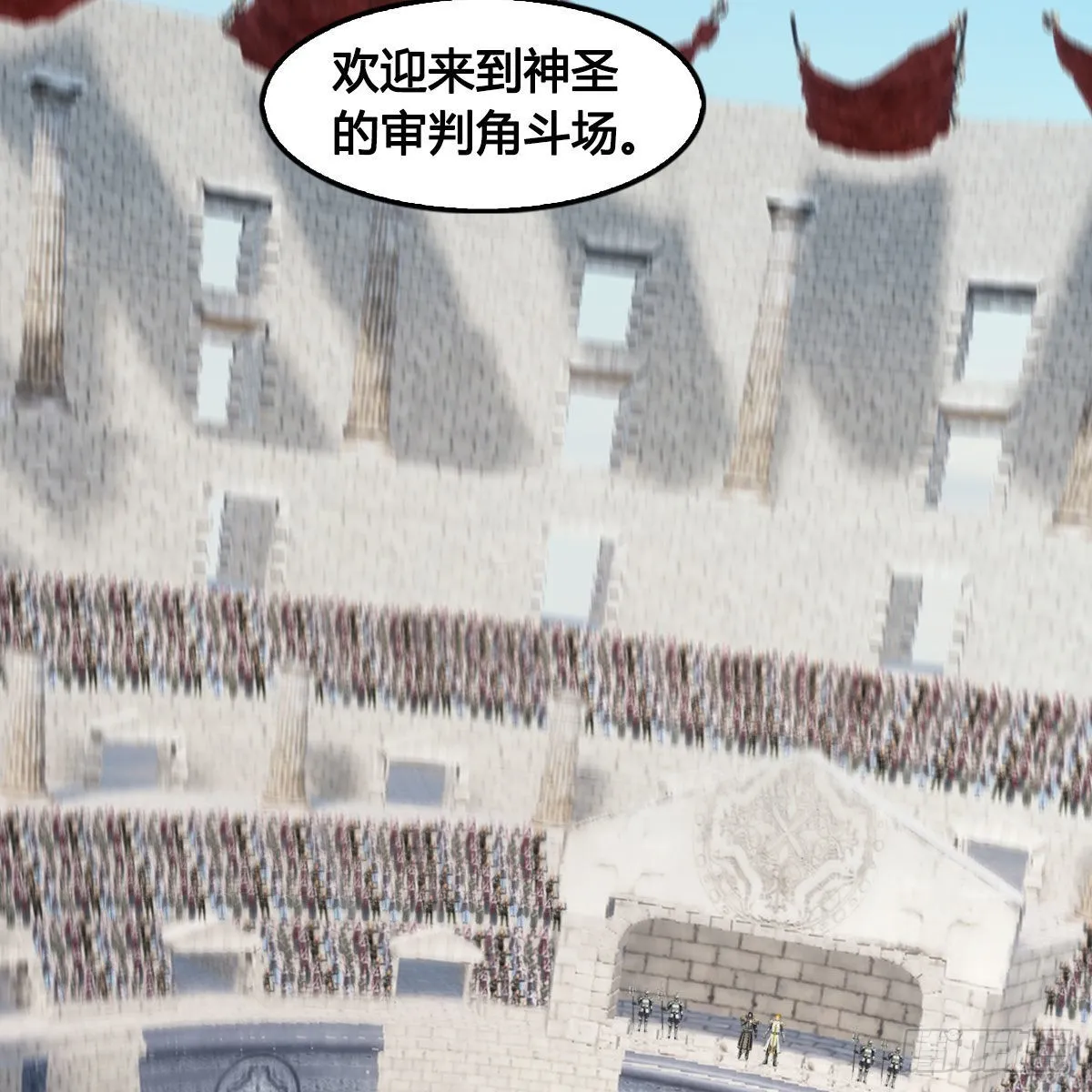 第630话：决斗 第3页