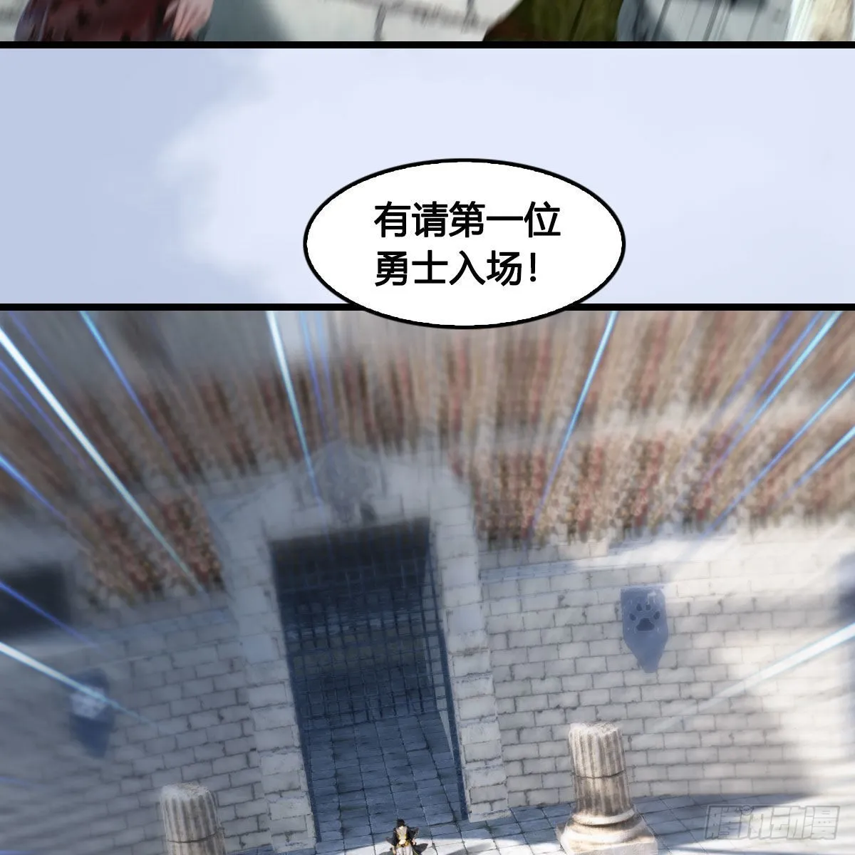 第630话：决斗 第12页