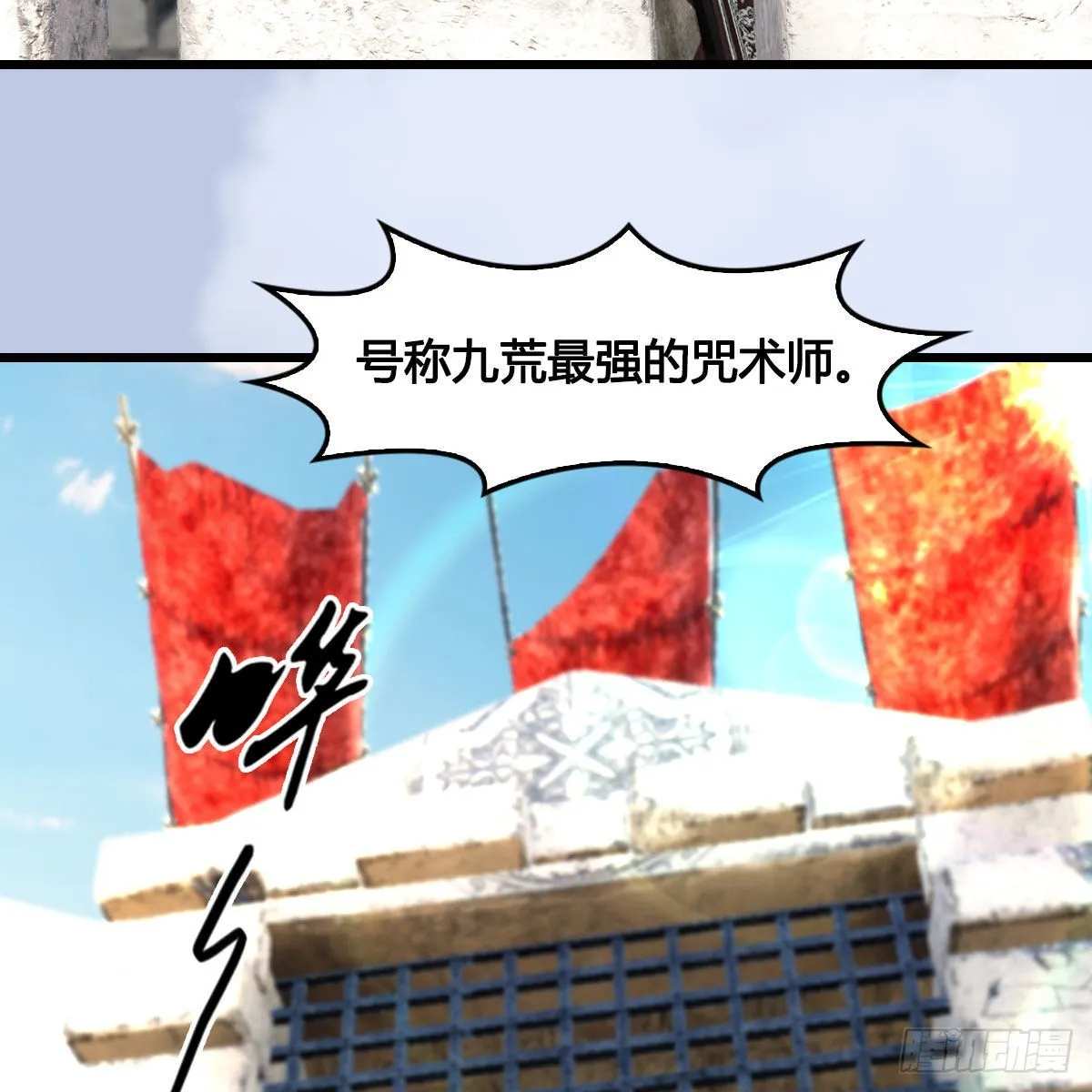 第630话：决斗 第18页