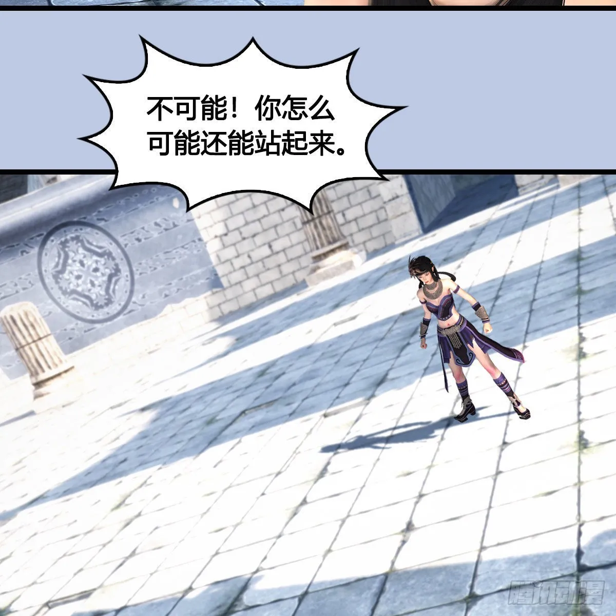 第630话：决斗 第34页