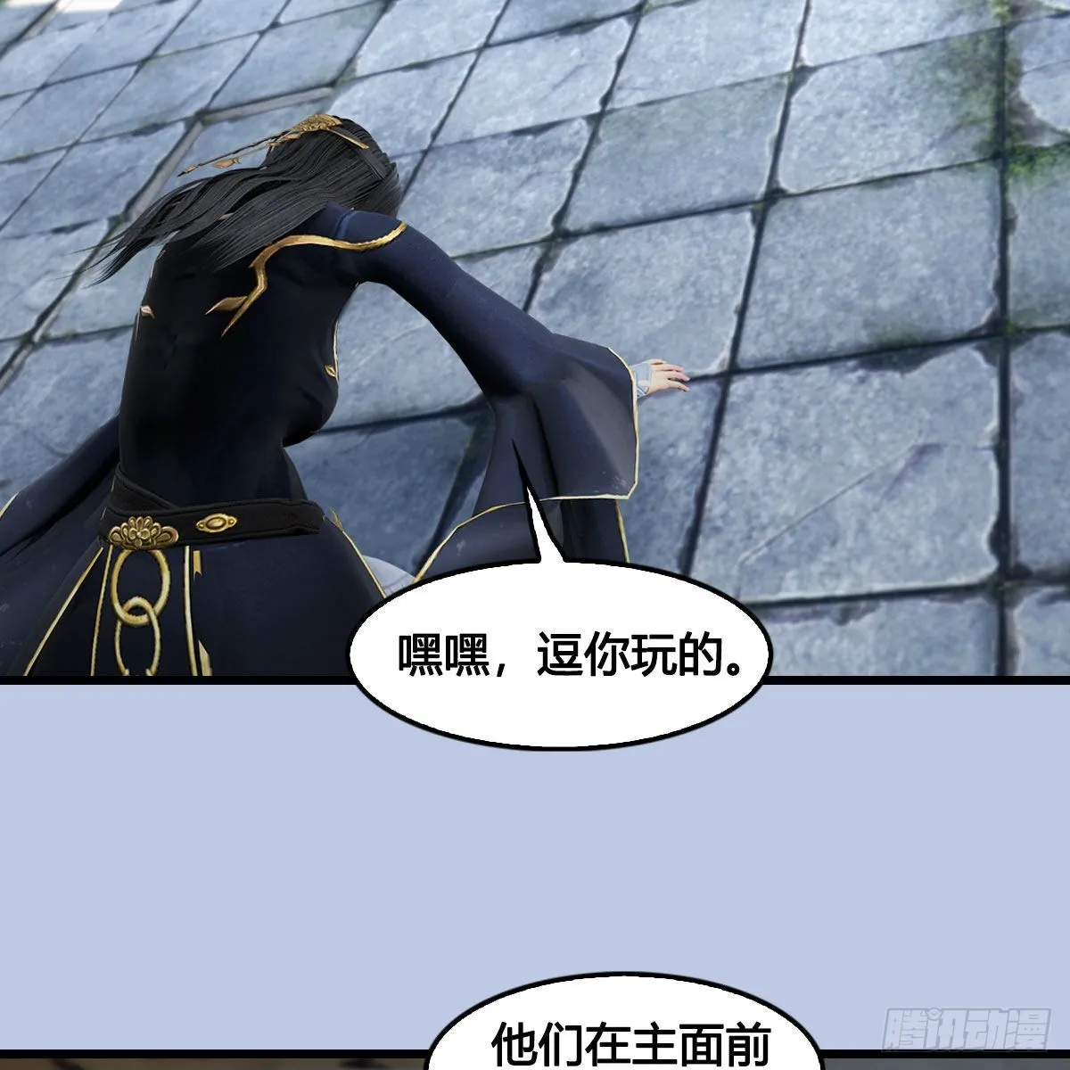 第630话：决斗 第35页