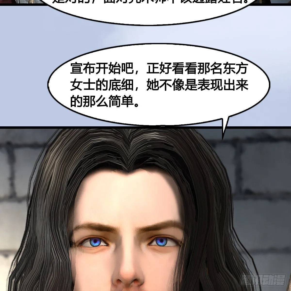 第630话：决斗 第37页