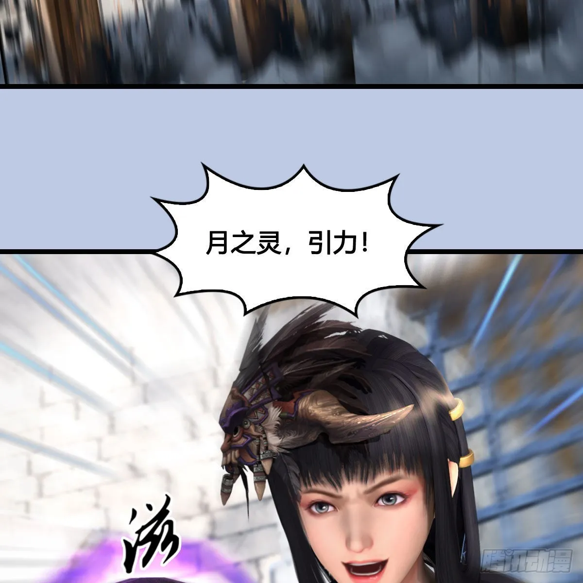 第630话：决斗 第58页