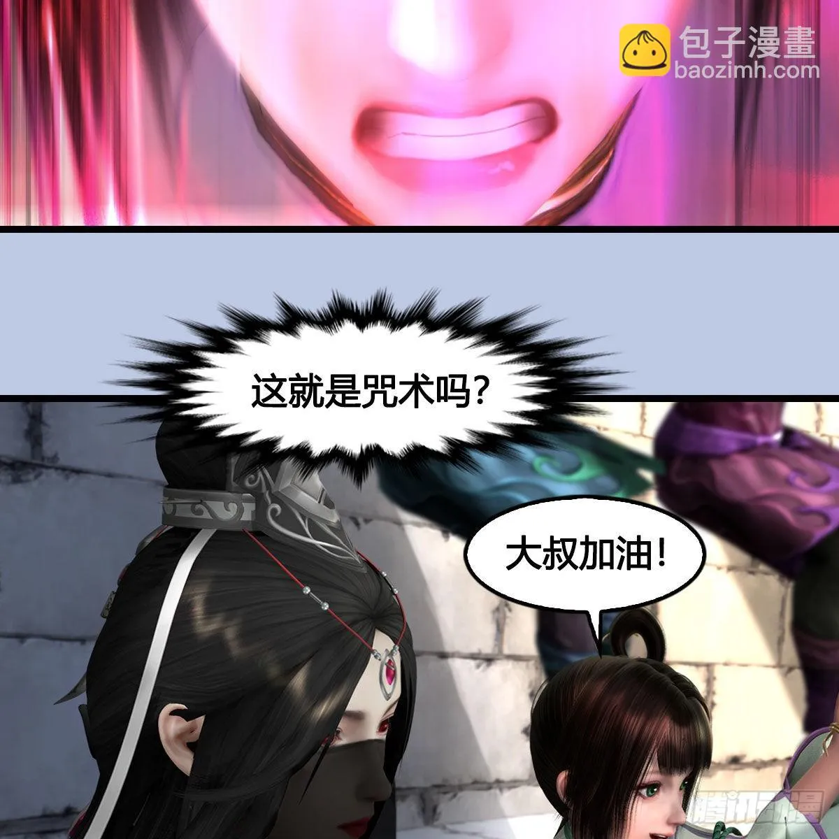 第630话：决斗 第63页