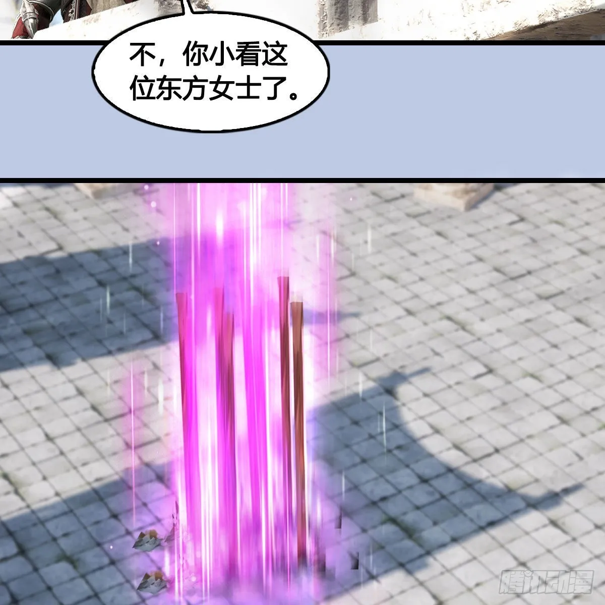 第630话：决斗 第66页